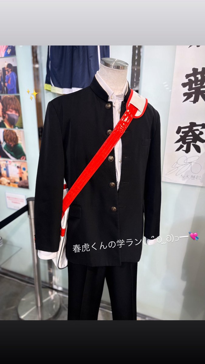 _MA3YASUN's tweet photo. #ちょっと待とうよ春虎くん➰🏀🧸
春虎いっぱいのポップアップ楽しかった(˶ᐢωᐢ˶)💕 https://t.co/rB9EWwElus