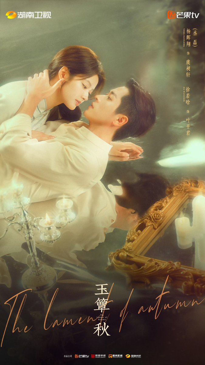 ForCdrama's tweet photo. Drama #TheLamentOfAutumn starring #ChengLei #XuRuohan shared new posters for breaking 2M reservations on MGTV and Weibo. https://t.co/RWvXUg9ZyG