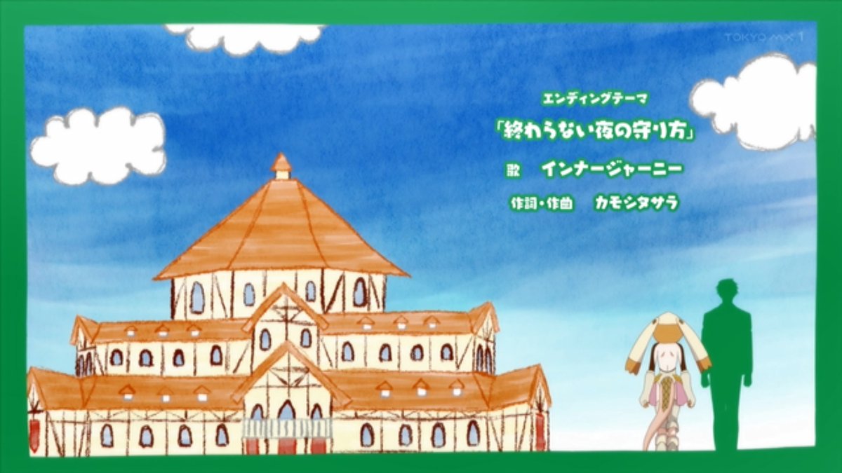 世界最強の後衛 ～迷宮国の新人探索者～ 第11話 ツイート画像 1