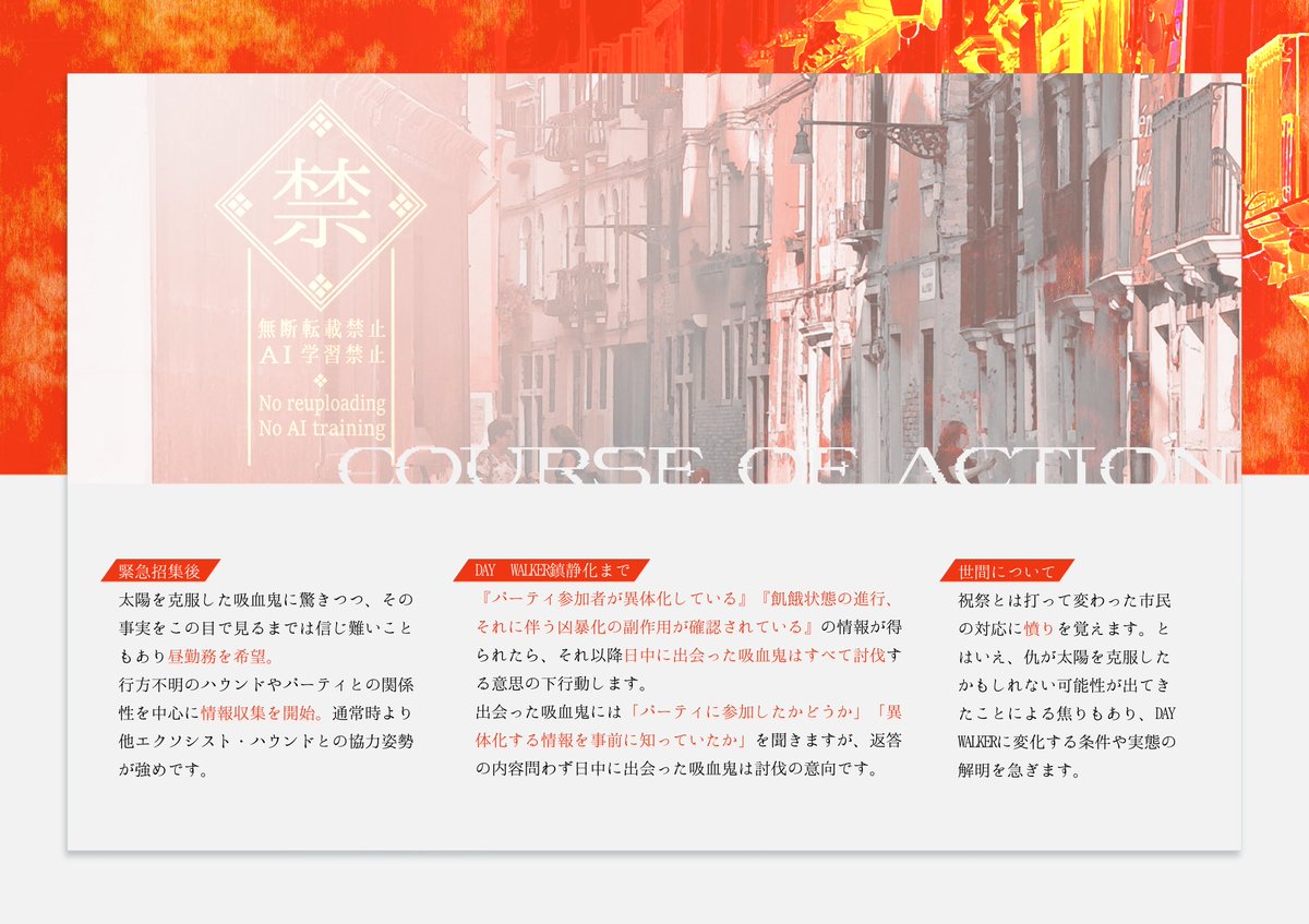 momoten_0141's tweet photo. @Vesp_TL 『白光と狂乱』イベント参加いたします☀️方針は暫定的なもののため、随時変化・更新をする場合があります。参考までに🙏
よろしくお願いします！

#ヴェスペラ_白光 https://t.co/XzREDDB0uR