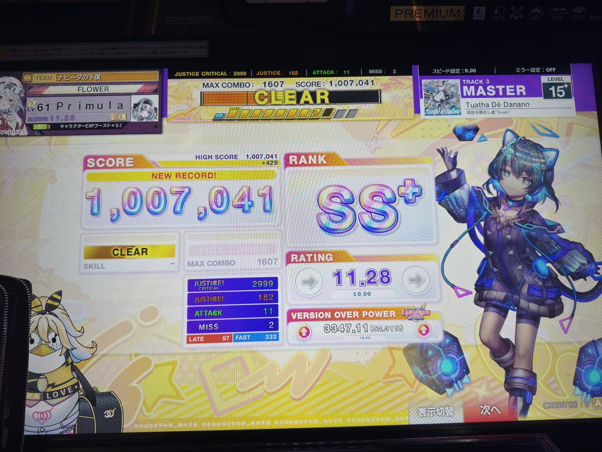 Primula_Lillq's tweet photo. のび https://t.co/z7io60NNRK