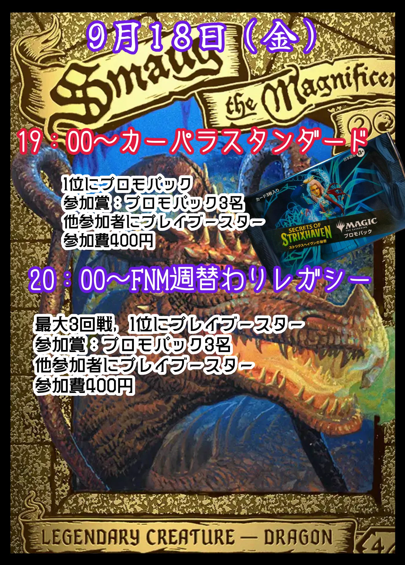 【MTG まとめ販売｜400円/枚】バラ売り可・まとめ購入歓迎 カーパラ桜木店 on X: 
