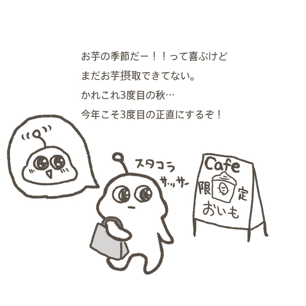 fumpoko3's tweet photo. 看板っていつも通り過ぎちゃう
#らくがき #9月13日 https://t.co/Zca1KhQIG7
