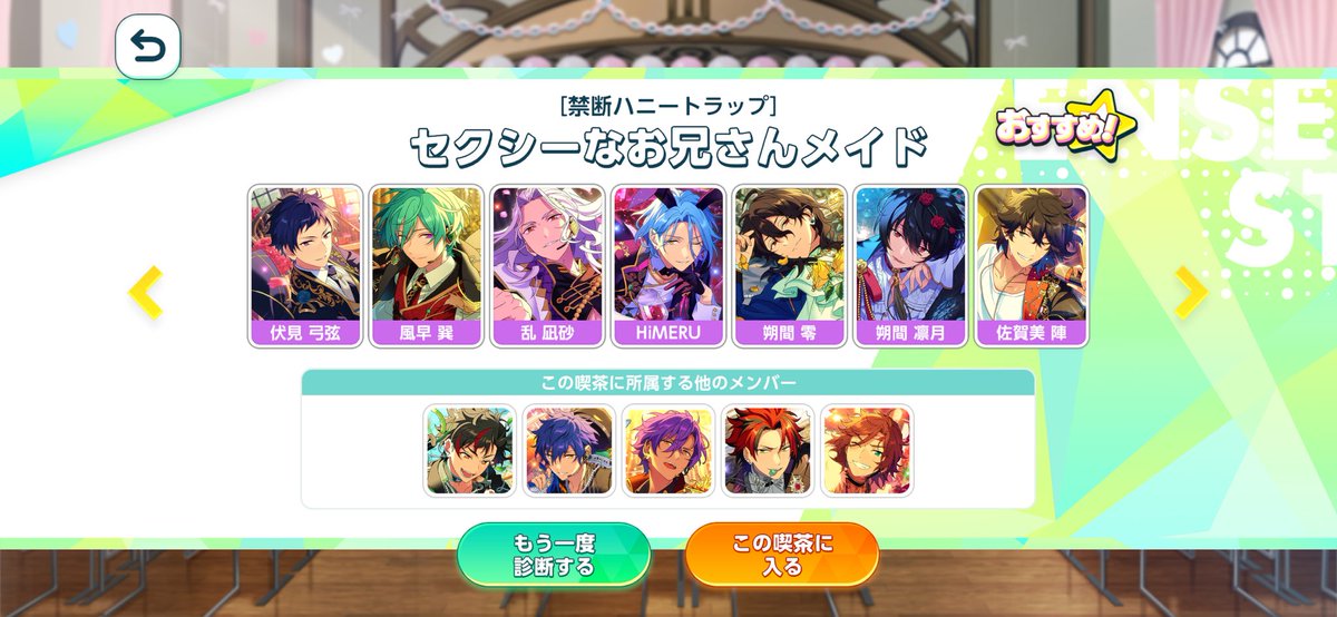 ABHY60_1's tweet photo. 何度も診断受け直してもこの2択にしかならなくて、どうやったら自力で辿り着けるんだい茨ぁ………… https://t.co/Qu8ohuuQzd