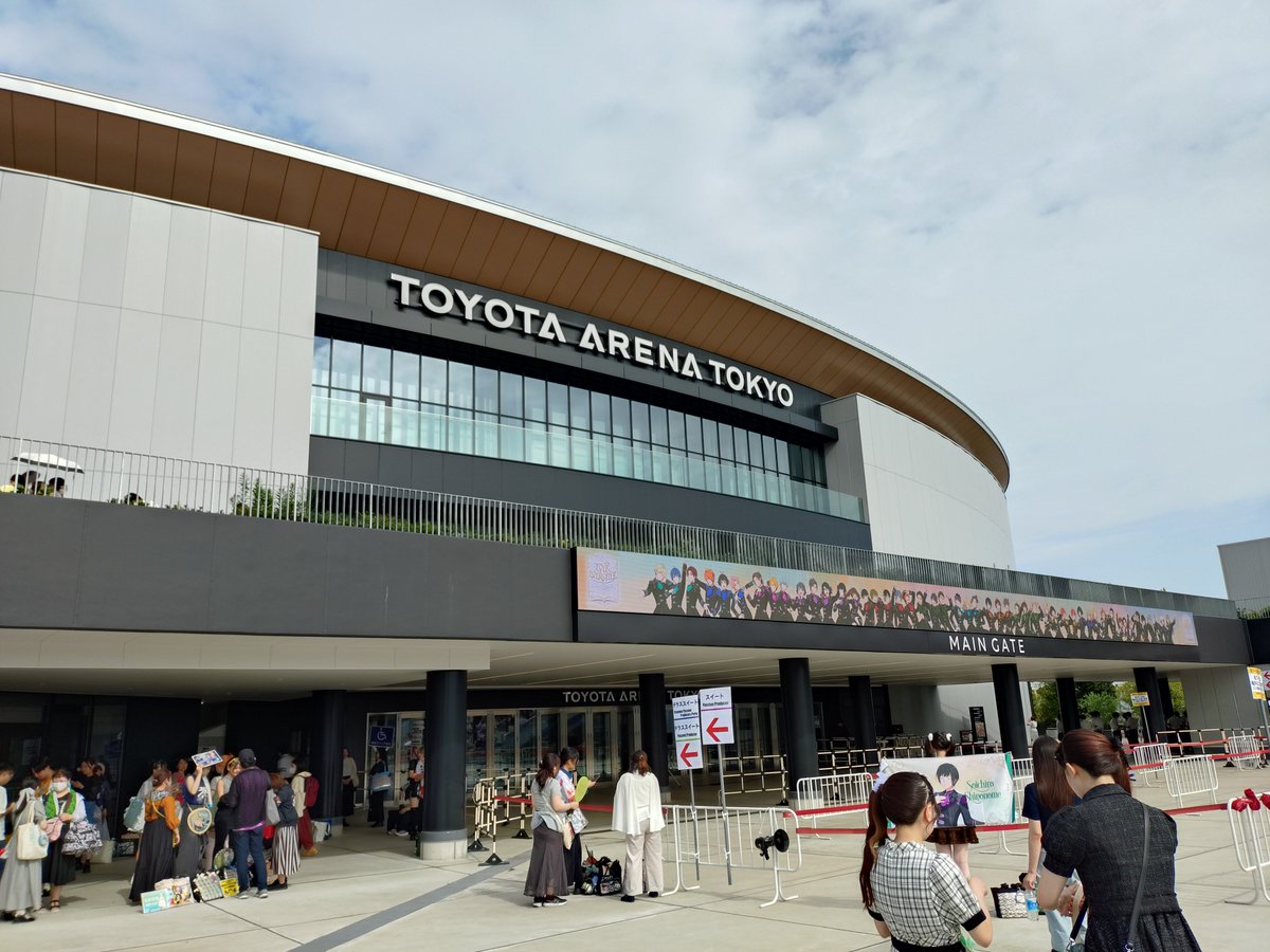 hinokiikonih's tweet photo. 初めてで変な緊張感を抱えてたけど、楽しかった

どいつもこいつもカッコいい
可愛い声出すお兄さんがガシガシ踊ってて常識がないなった

#SideM11th_day2 https://t.co/o8wzxsUzHh