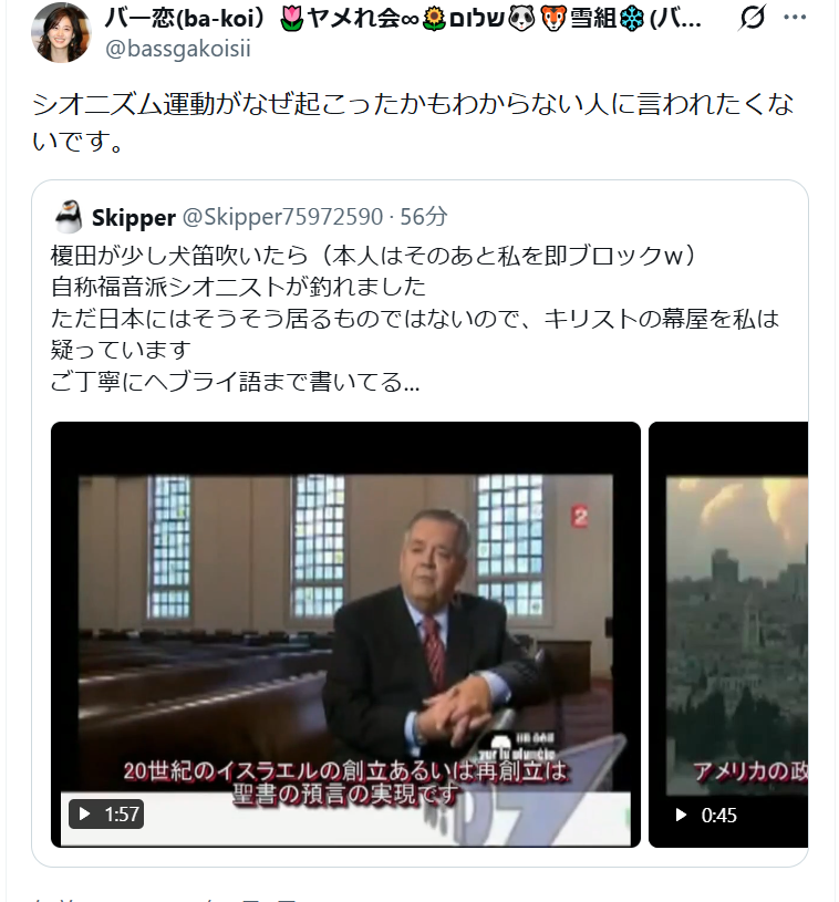 Skipper75972590's tweet photo. 俺は思ってるよ
ローテーションも別に構わないと言ってる

ただ多ケ谷とつるんるような奴に議席は渡せない
ヤメレ会など反共カルトのお遊戯会だ

これ聞くと、榎田はじめみんなブロックして逃げるんだけど
トラジロは、このグレンコと同じ壇上に上がれる人間をどう思う https://t.co/vpw78Pykat