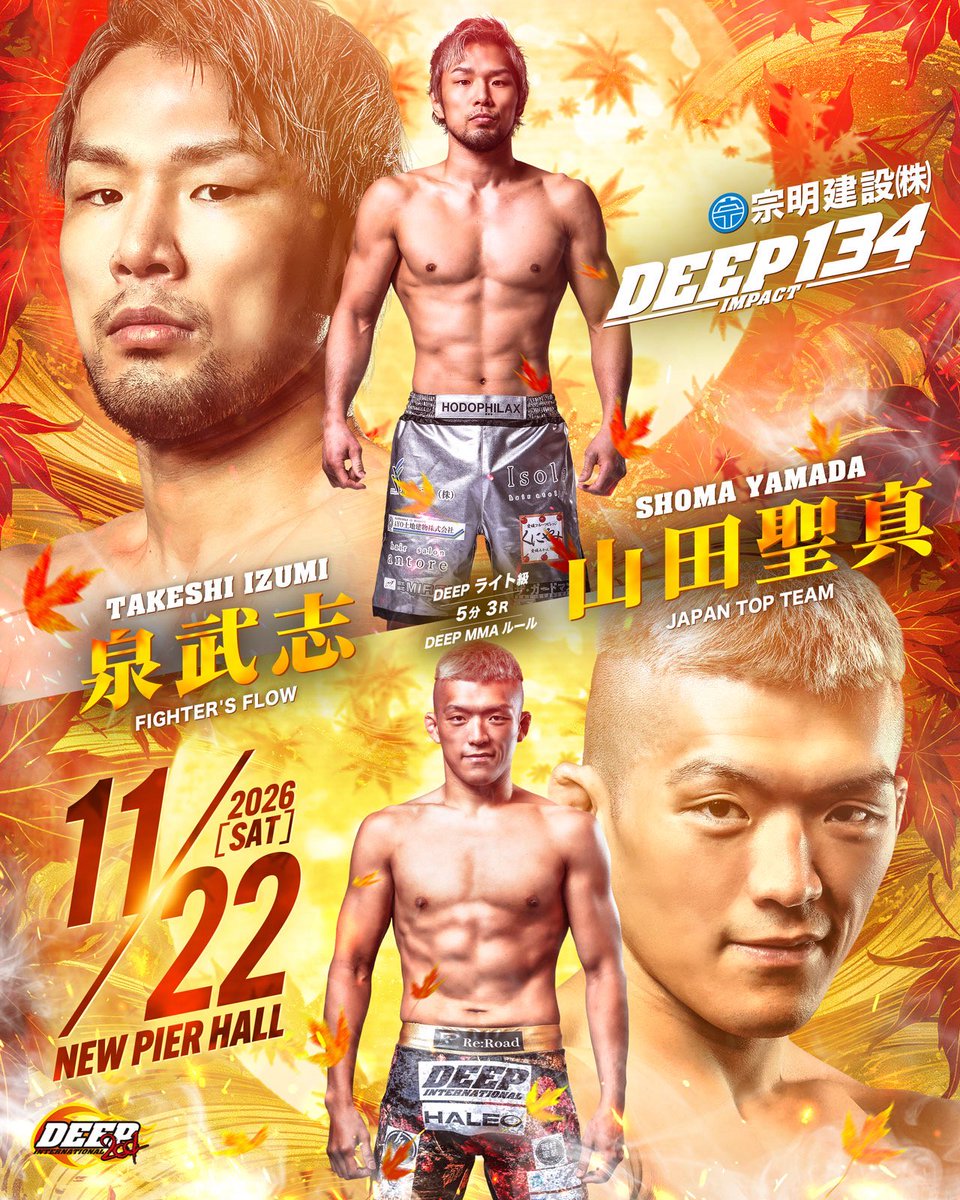 Misao2022's tweet photo. わわーー!11月のDEEPに泉武志選手!圧倒しちゃうんじゃない?熱い試合が見たいーーー! #DEEP134 https://t.co/RVBX5mEXpU
