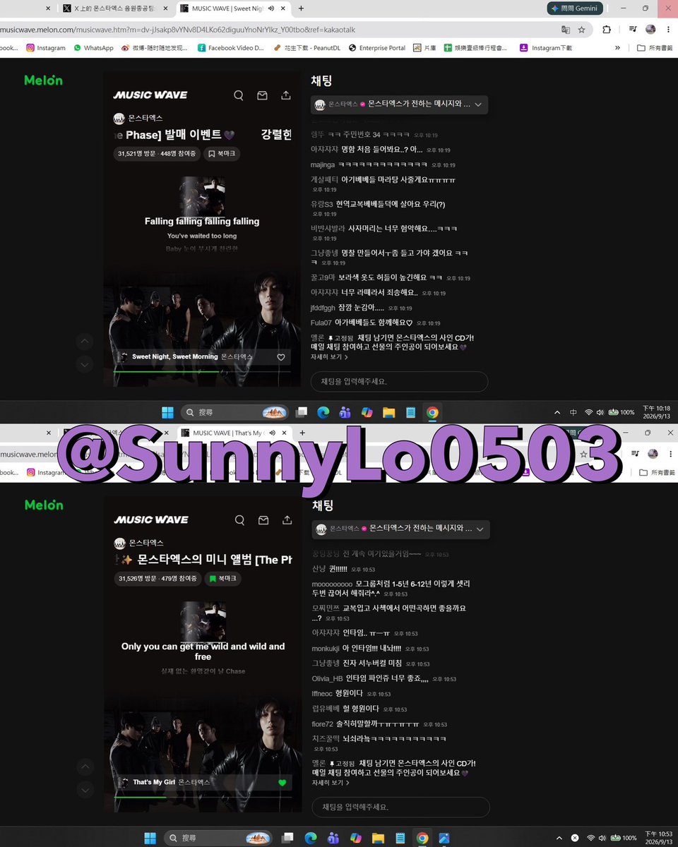 SunnyLo0503's tweet photo. 대만 몬베베는 시차 때문에 1시간 빨라서 10시 넘어서부터 거의 12시까지 계속 대기했어요. 전 세계 몬베베들의 총공과 화력 덕분에 오빠들이 오랜만에 1위를 차지할 수 있어서 정말 감사해요. Magic 활동 2주 동안 너무너무 행복했어요. 앞으로도 다 같이 몬스타엑스를 위해 열심히 달려봐요! 사랑한다 몬스타엑스❤️‍🔥❤️‍🔥❤️‍🔥
#몬베베의_매직막방파티