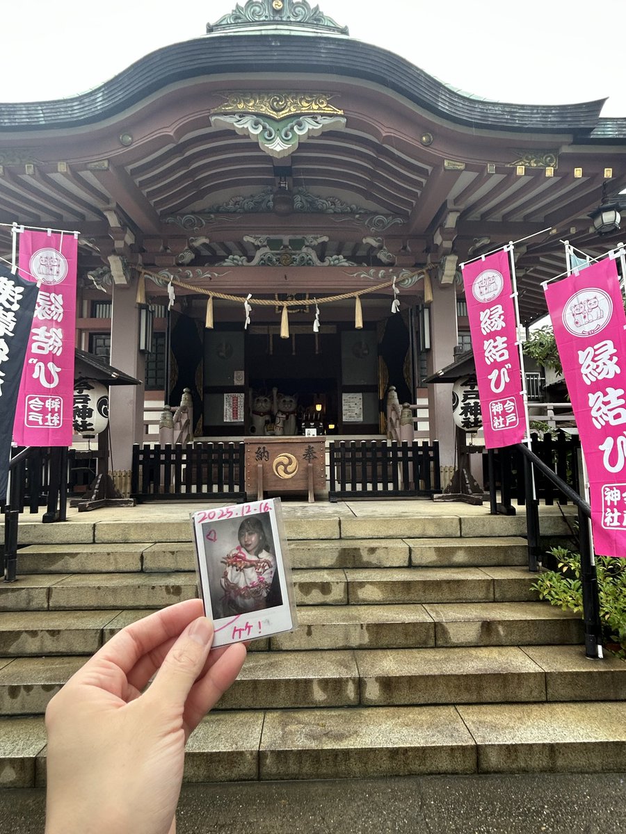 keke3118's tweet photo. 気落ちしてる時でも行くと落ち着く場所
ワンマン前後で参拝
小網神社も近々また行きたいしまだ参拝出来てない神社もあるからまた参拝したら報告するね https://t.co/nJkmnBI1Ei