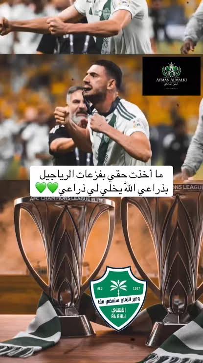 sultanmks15's tweet photo. #خلف_الاهلي_قبل_السفر https://t.co/qCJmRR39hm