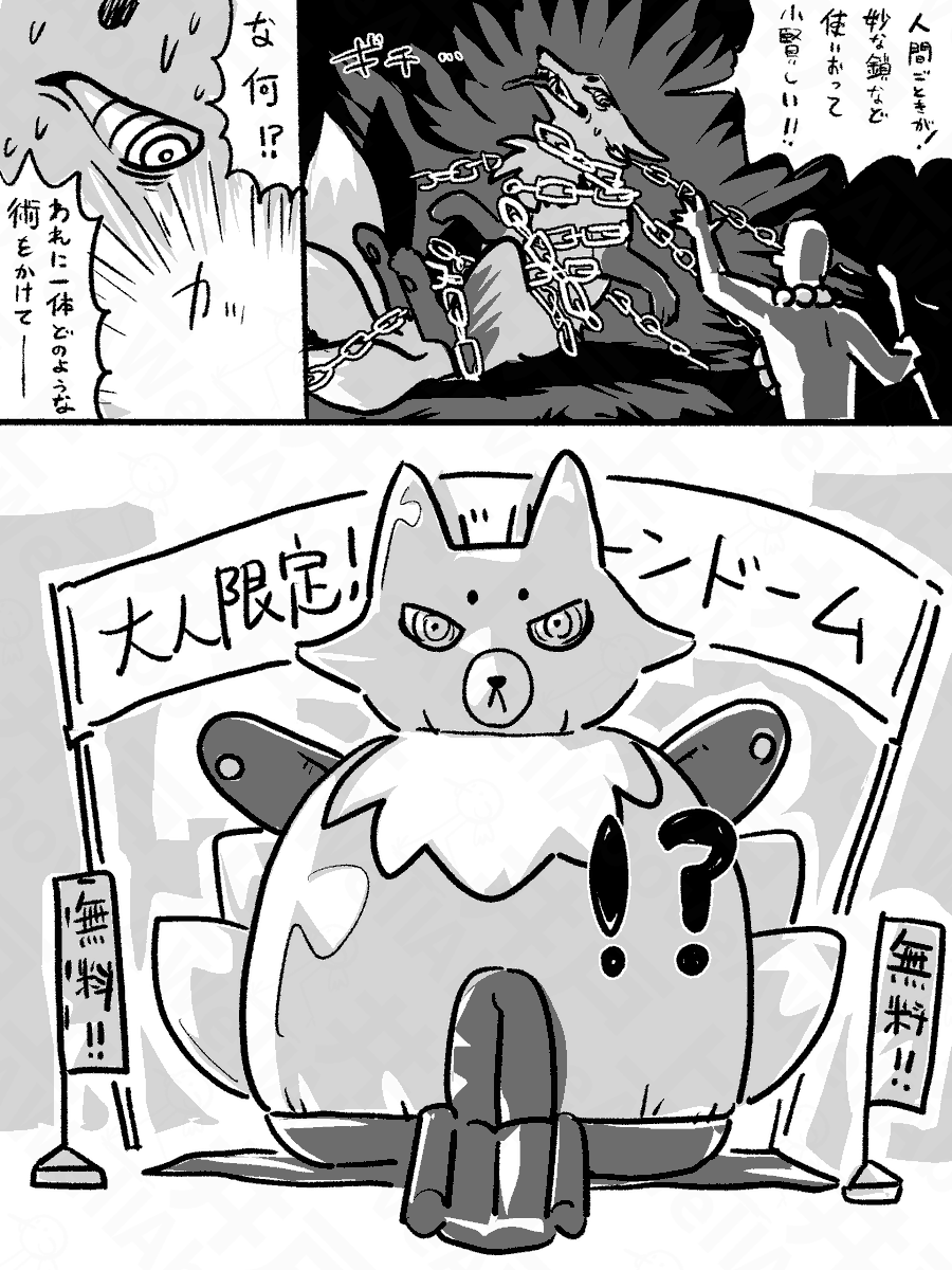 AboveAWell's tweet photo. 大型人外バルーンドーム化、体内で遊びまくり暴れまくりの図 https://t.co/3YWVcl9qL3