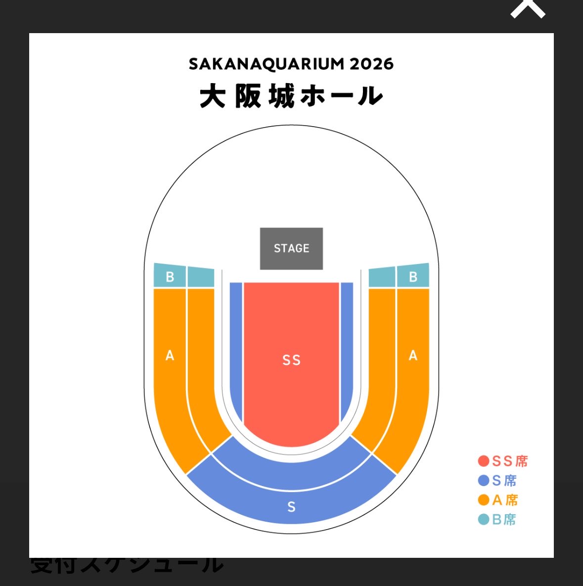 naaa___cha___n's tweet photo. 一次先行でss取れなかったから、ほなお手元観れる席や！思ってサイドのB席でした！ https://t.co/oV5EKXa9Sj