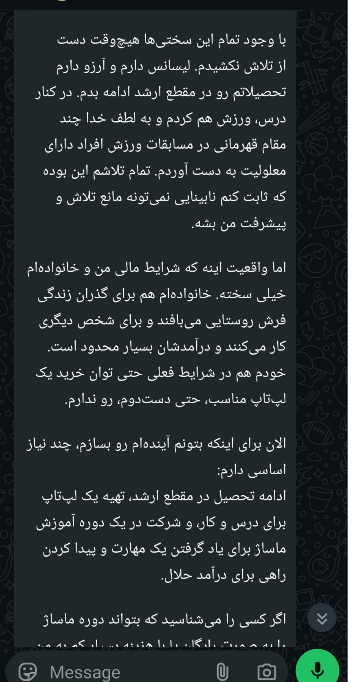 reza_saeed46456's tweet photo. ورزشکاره و عضو پارالمپیکه.چند روز بعد، احتمالاً چون متوجه شد کد شماره‌ام بیرون ایران هست، این پیام رو برام فرستاد.
اگر کسی این توییت رو می‌بینه و می‌تونه به ایشون کمک کنه، یا فرد/مجموعه‌ای رو می‌شناسه در داخل و یا خارج  که توانایی کمک داره، لطفاً بهم پیام بده. خیلی ممنون  🙏 https://t.co/KVfCPYmWcX