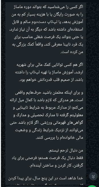 reza_saeed46456's tweet photo. ورزشکاره و عضو پارالمپیکه.چند روز بعد، احتمالاً چون متوجه شد کد شماره‌ام بیرون ایران هست، این پیام رو برام فرستاد.
اگر کسی این توییت رو می‌بینه و می‌تونه به ایشون کمک کنه، یا فرد/مجموعه‌ای رو می‌شناسه در داخل و یا خارج  که توانایی کمک داره، لطفاً بهم پیام بده. خیلی ممنون  🙏 https://t.co/KVfCPYmWcX
