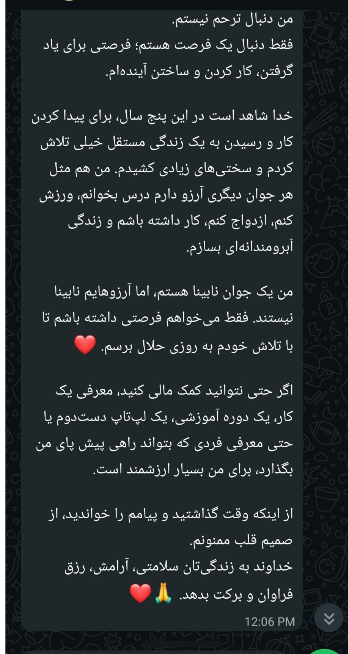 reza_saeed46456's tweet photo. ورزشکاره و عضو پارالمپیکه.چند روز بعد، احتمالاً چون متوجه شد کد شماره‌ام بیرون ایران هست، این پیام رو برام فرستاد.
اگر کسی این توییت رو می‌بینه و می‌تونه به ایشون کمک کنه، یا فرد/مجموعه‌ای رو می‌شناسه در داخل و یا خارج  که توانایی کمک داره، لطفاً بهم پیام بده. خیلی ممنون  🙏 https://t.co/KVfCPYmWcX