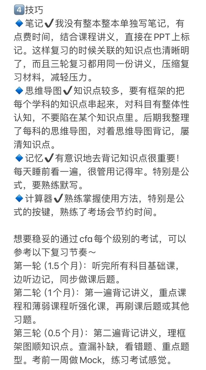 silvw283867's tweet photo. Just got my CFA Level I result! Hard work finally paid off—ready for the next chapter. https://t.co/IvGtbyF0P3