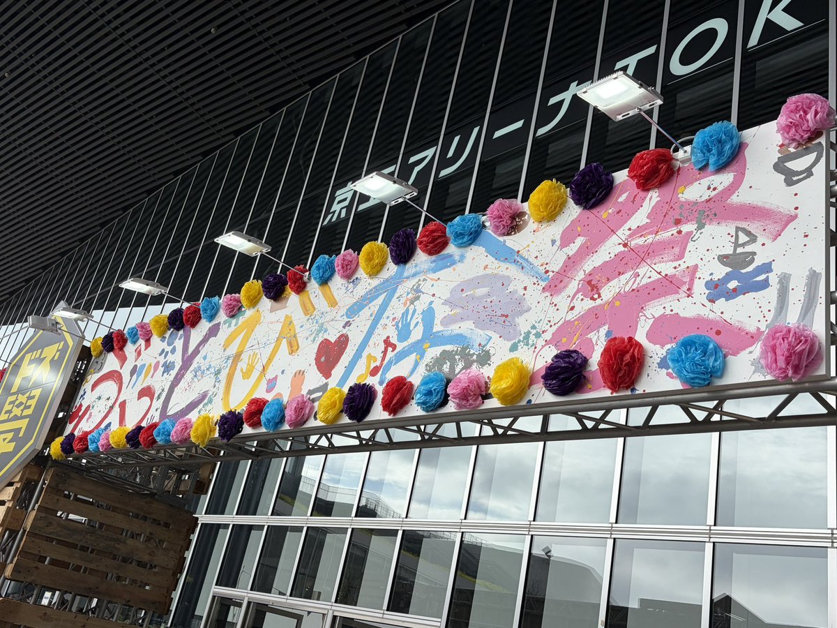 HM83276354's tweet photo. さすがに楽しすぎたー😆
ライブ始まったらペンラ振りに夢中で汗だくになってました💦
こちらは何も用意もないのに相方と共にお土産、挙句にチュロスまでいただいてしまって…皆様本当にありがとうございます😭
ドズル社最高ー！！
#ぶっとびな祭 https://t.co/8LmeRCqiBz