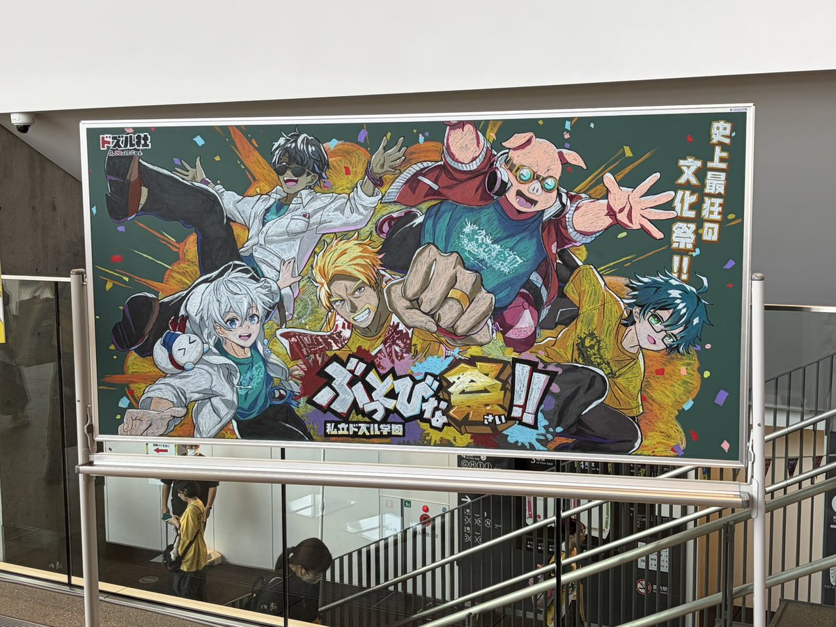 HM83276354's tweet photo. さすがに楽しすぎたー😆
ライブ始まったらペンラ振りに夢中で汗だくになってました💦
こちらは何も用意もないのに相方と共にお土産、挙句にチュロスまでいただいてしまって…皆様本当にありがとうございます😭
ドズル社最高ー！！
#ぶっとびな祭 https://t.co/8LmeRCqiBz
