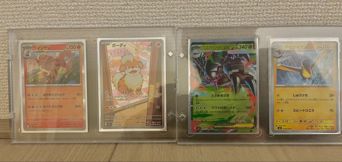 classicpokecard's tweet photo. 本日のMVP https://t.co/io79QhbC28