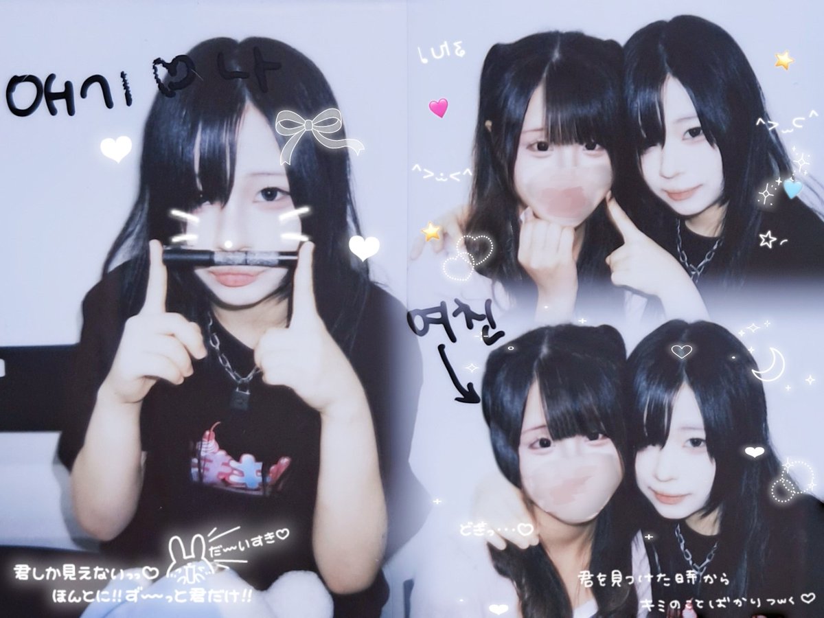cooing_23's tweet photo. (⌒⌒)
ﾟヽ／。　　　（⌒⌒)
　｜ 　ᕱ୨୧ᕱ　  ＼／ﾟ
　｜　 ﾐ*･⩊･ﾐ 　｜
┏§━━U━U━━§┓
♡    2♡26.♡9.13    ♡
           #ありが涛
┗━━━━━━━━┛ https://t.co/H7Kachchvc