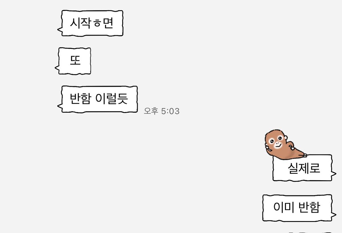 c3x0x's tweet photo. 실제로 이미 반함 ㅋㅋ 🫰🏻 https://t.co/97XZNkeNNQ
