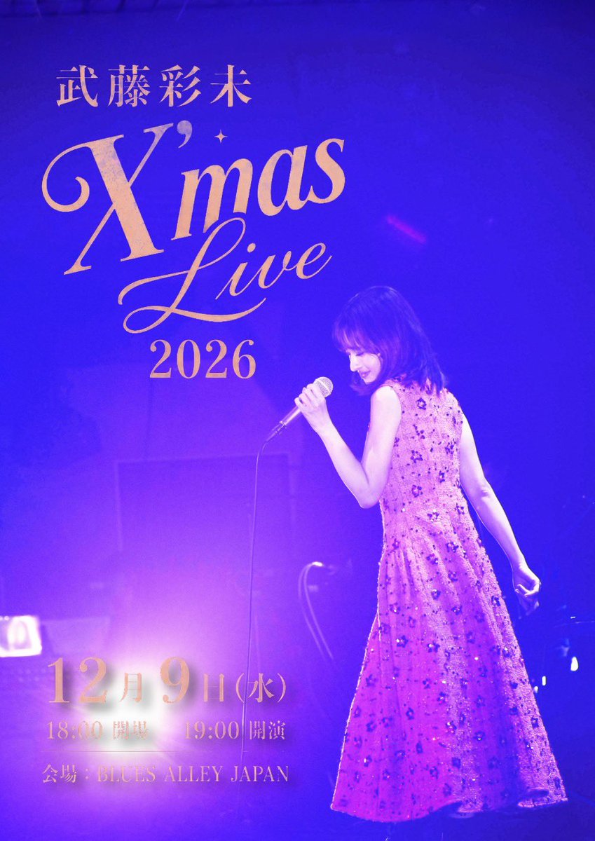 ayami_staff's tweet photo. 【お知らせ】
12月9日(水)武藤彩未 X'mas Live 2026開催決定✨

今回は初めてコーラスも入れたバンド編成でのライブ！
年内最後のワンマン、ぜひお越しください🙏🏻

本日よりFC先行スタート！！
https://t.co/0ByfpDdhGl https://t.co/VaC7Roak3W