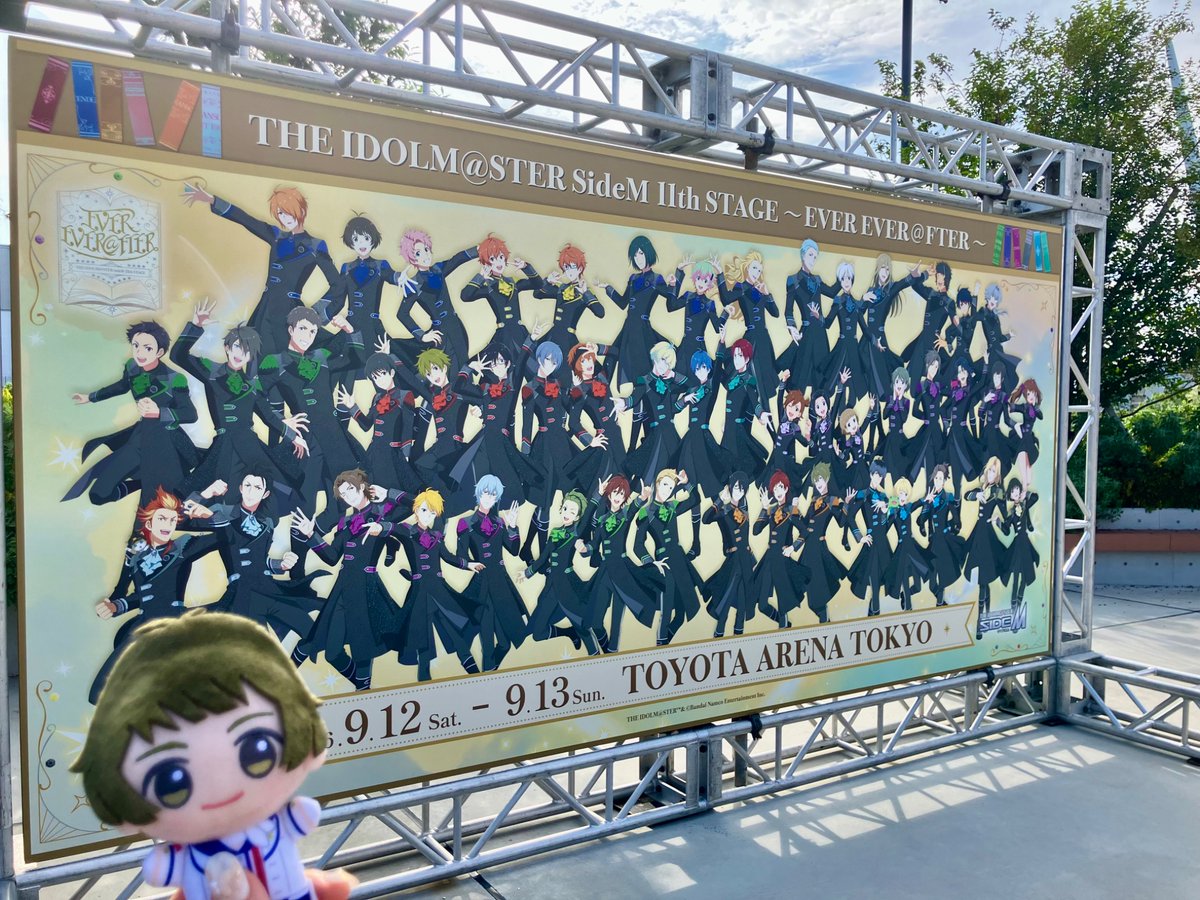 herb999's tweet photo. day2現地でした！ かなり玄人向けのライブだったけど、幸いにもSideM玄人なのではちゃめちゃに楽しめました　こんなセトリ誰も予想できないよ…
ゲームに劇場版に嬉しいお知らせばかりで幸せ　Pの応援のおかげだよって言ってくれたのが何より嬉しい　明日からまた頑張ろう
#SideM11th_day2 https://t.co/FhlQxAUYGS