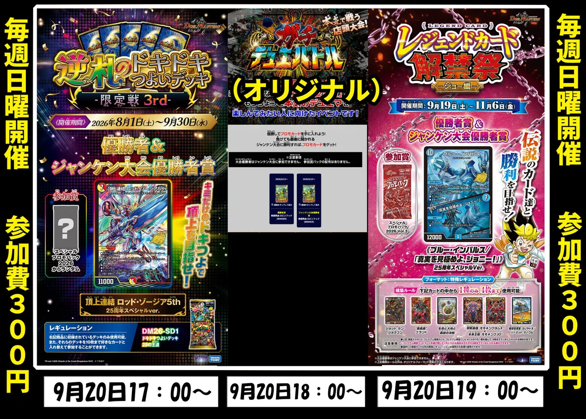 カーパラ桜木店 on X: 