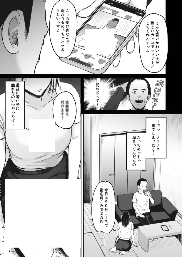 rafaelgod1's tweet photo. https://t.co/yFAzgfPb9t