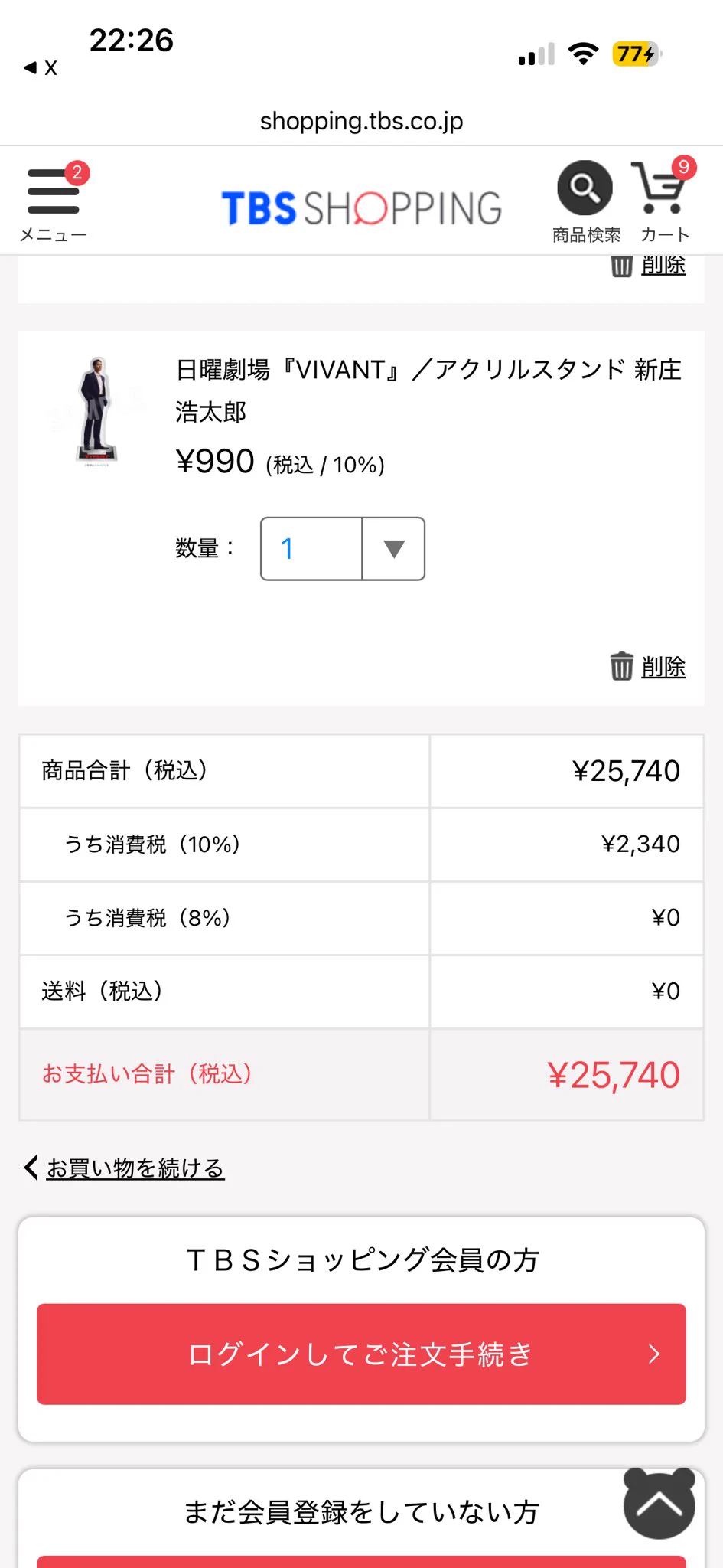 にゃお on X: 