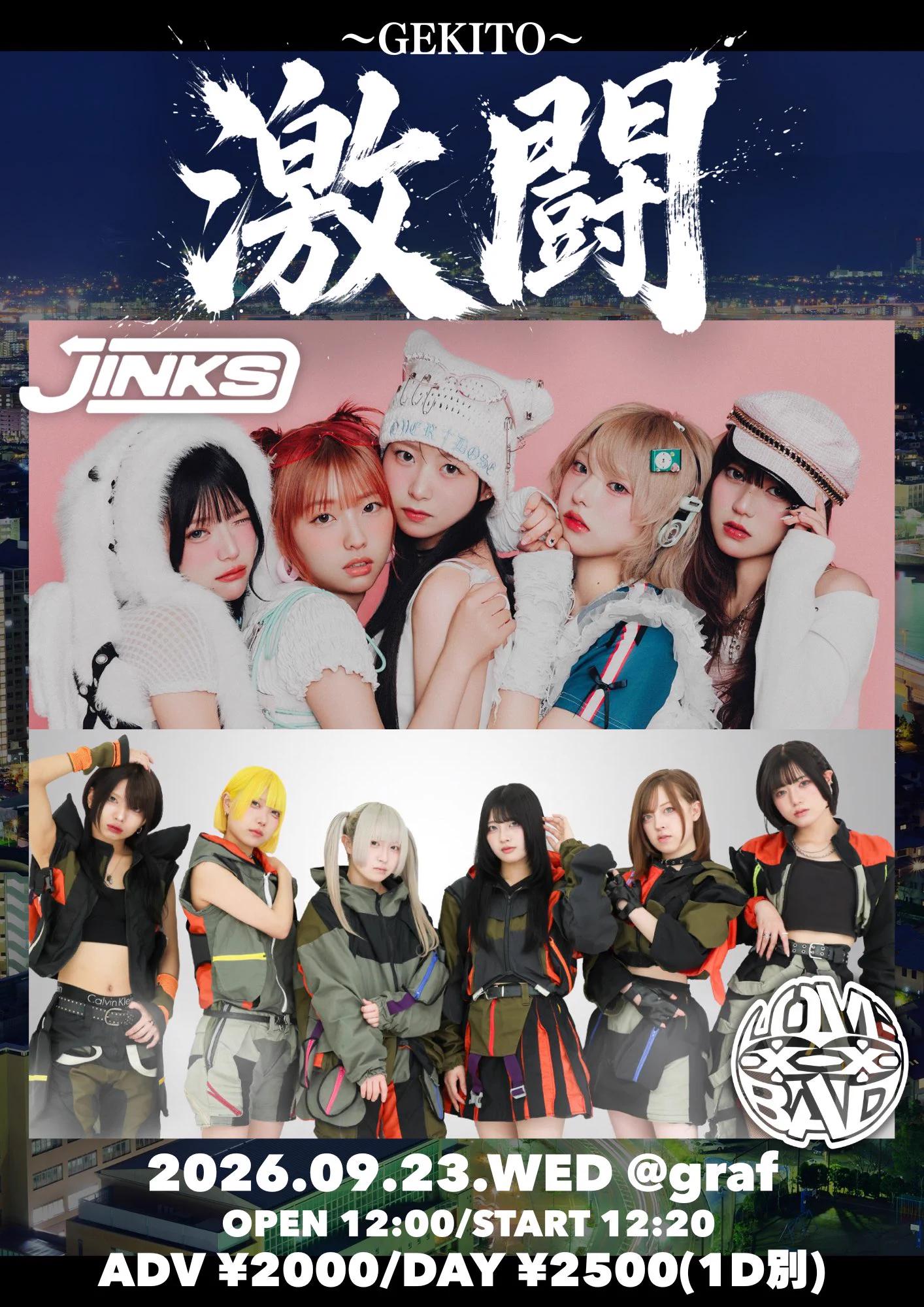 【希少盤】サバイバー / ザ・キンクス　国内初回オリジナル盤！ JINKS_official on X: 