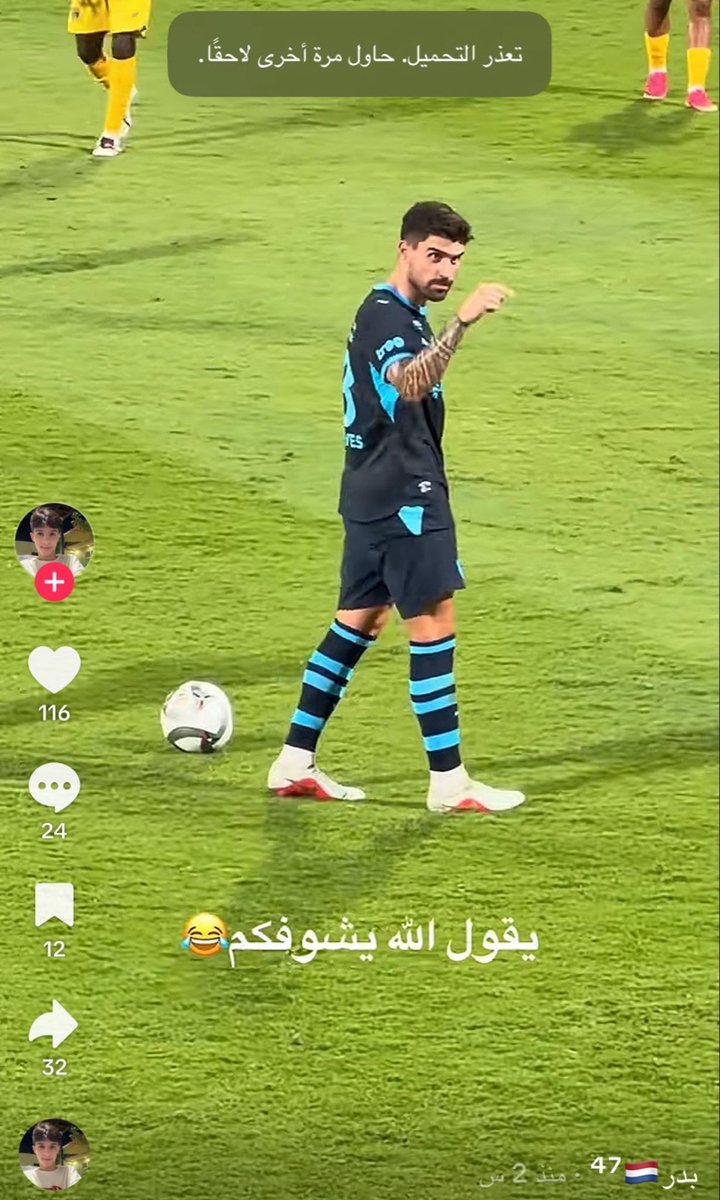 hilal66___'s tweet photo. يتفاخر بإنه من ضمن الجماهير اللي رددوا الاهزوجة
القذرة والدنيئة تجاه روبن نيفيز وينشرها في حسابه
في [التيك توك] وكأن الموضوع عادي عنده 😕‼️ https://t.co/PEIjsqnswd