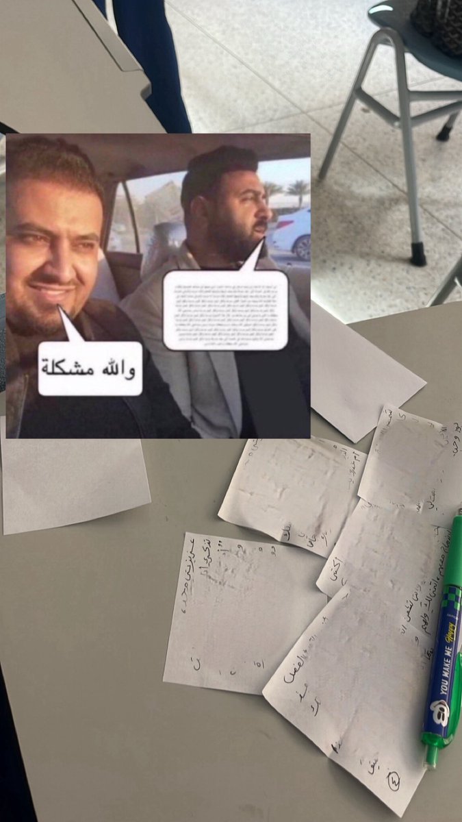 immajd8's tweet photo. الفعالية اللي منجد تشبهني⭐️ https://t.co/4GNXymEqT7