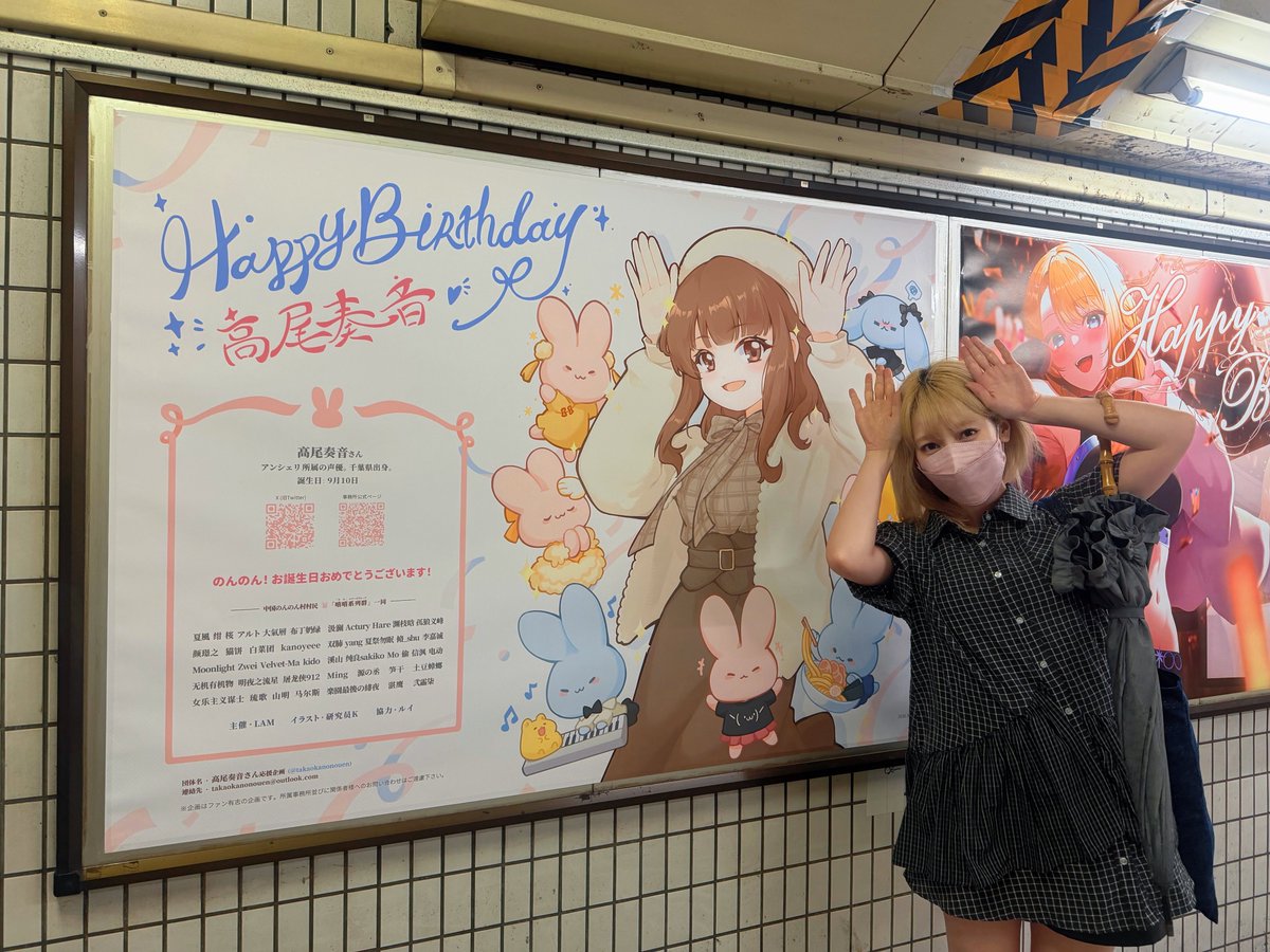 sasakirico's tweet photo. 今日は、高尾奏音Birthday Event 2026『RIBBON🎀Anniversary』に行かせていただきました＼( 'ω')／ﾍｰｲ

もおお愛おしすぎる!!
トークコーナーでのんの素晴らしさを再確認…弾き語り、ライブパートで心鷲掴みされちゃった😭
これからも大好きだああああずっと一緒！約束🫶
#高尾山のんのん村 https://t.co/3ikG24RBja