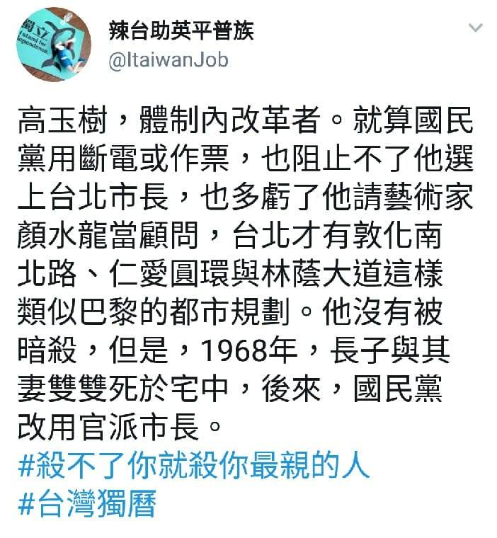 allen1392's tweet photo. 台灣人的民主路
一路走來，一路血腥 https://t.co/Y0JWAlmqUz