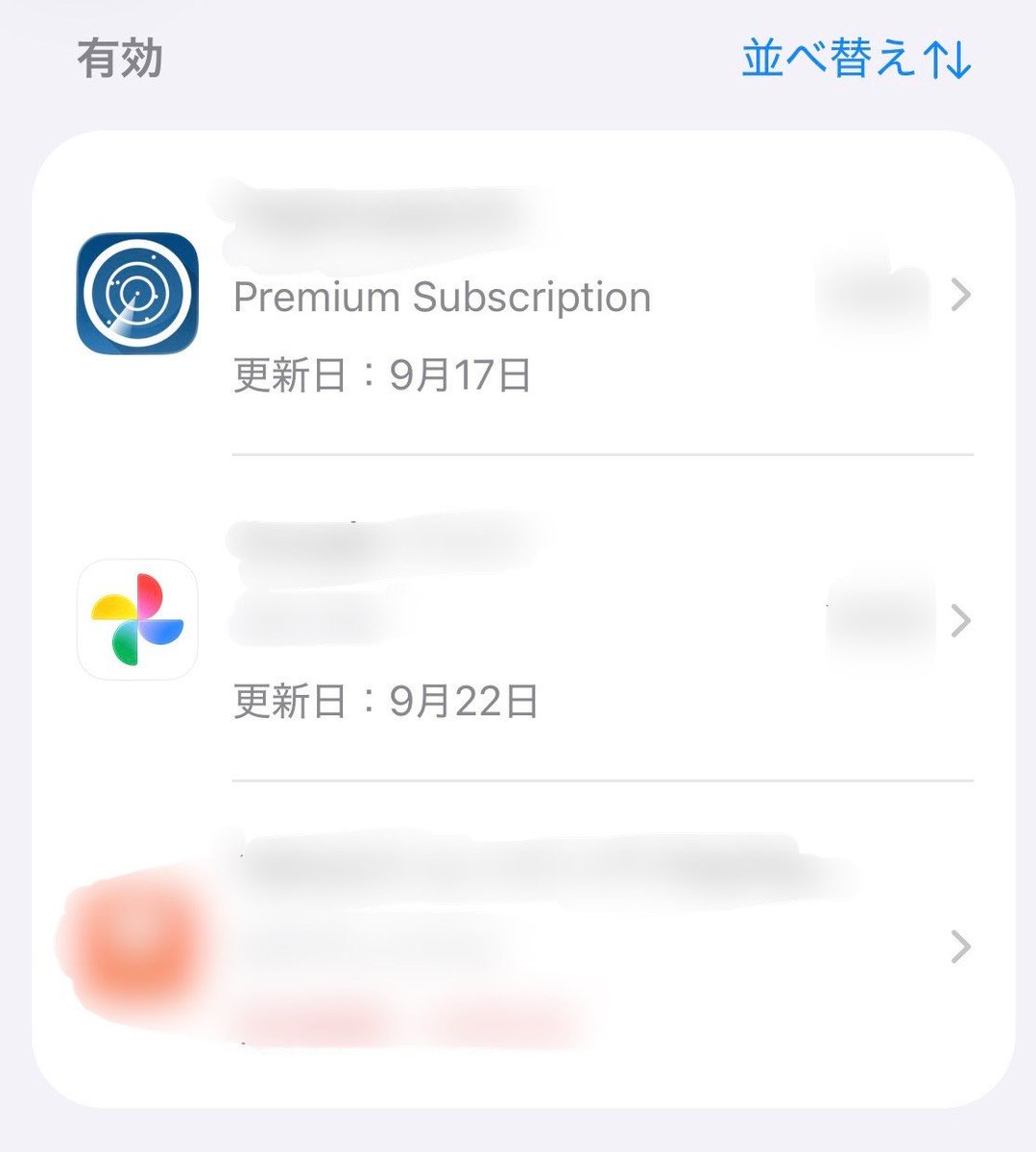 ShinfumeX's tweet photo. 2026.09.13 なぜか青バッジがついた件について

数日前、突然「審査中」と表示され、青バッジを申請した覚えもなし。誤操作を疑い確認したが、新規登録や決済の形跡はなし。調べると乗っ取り目的の可能性もあると知り、念のためセキュリティを強化しました。 https://t.co/bFnCZdG8Y2