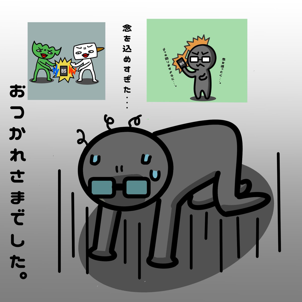 TCG_C_PokeBS's tweet photo. お疲れ様です

今日は完全に空回りの熱UCでした。
これなら予選で使ったUCデッキが良かったのでは？っと思うほどに不完全燃焼。

念込めすぎた(´・ω・｀)

今日も１日お疲れ様でした。

次は...車椅子ハンドボール！東日本大会!!!!
推しにも会いたい(;´･ω･)

＃PokeBS https://t.co/W8rrcsyh04