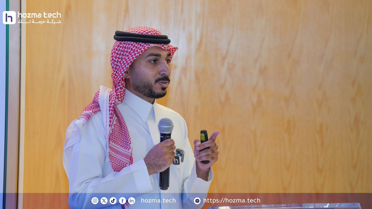 hozmatech's tweet photo. سعدنا في حزمة تك بالمشاركةمع جامعة الملك فيصل @KFUniversity ومركز ريادة الأعمال ونقل المعرفة والابتكار @ecni_kfu في تنظيم وإقامة اللقاء الأول من KFU Venture Bridge لقاء المجتمع الاستثماري

لقاء يهدف إلى بناء مجتمع استثماري يجمع رواد الأعمال بالمستثمرين والجهات الاستثمارية، ويفتح آفاقًا جديدة للتواصل، والشراكات، وفرص الاستثمار

وجاء اللقاء بالتعاون مع هيئة تطوير الأحساء، وزارة الاتصالات وتقنية المعلومات، وهيئة منشآت، وبحضور ومشاركة نخبة من صناديق الاستثمار الجريء والشركات والجهات المهتمة بالمنظومة الريادية والاستثمارية

وخلال اللقاء، استعرضنا في حزمة تك أحدث منتجاتنا وحلولنا التقنية، وشاركنا رؤيتنا للمرحلة القادمة، كما أتحنا الفرصة للمستثمرين للتعرف بشكل أكبر على الشركة وفتحنا باب الاستثمار في حزمة تك للراغبين في المشاركة في رحلتنا القادمة

نفخر بأن نكون جزءًا من هذا اللقاء، ونسهم مع جامعة الملك فيصل ومركز ريادة الأعمال ونقل المعرفة والابتكار في بناء جسور تجمع رواد الأعمال بالمستثمرين، وتعزز نمو الشركات التقنية في المنطقة والمملكة

شكرًا لكل من شارك وحضر وساهم في إنجاح هذا اللقاء، ونتطلع إلى المزيد من اللقاءات والفرص التي تجمع الابتكار، وريادة الأعمال، والاستثمار