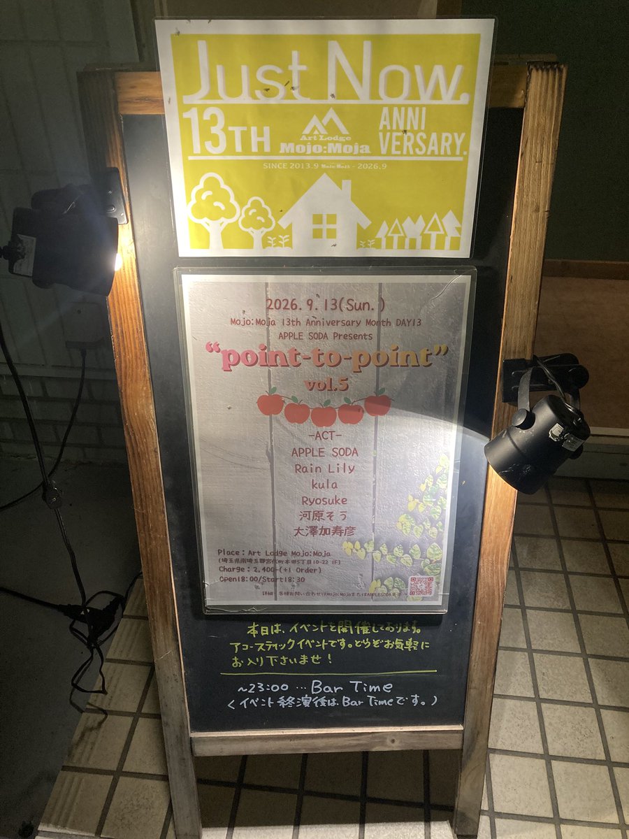 Miyuki_Ucchy's tweet photo. 今日は主催に誘ってもらったり親しくさせていただいてるユニット #APPLESODA のお二人の主催LIVEを観に #宮代MojoMoja へ!直接言えなかったけどsatsukiちゃんの姫カット似合ってて可愛かった♪😍笑 miyatchさんとのユニットとしても息ピッタリで癒やしの時間でした✨共演の皆様も素敵な方ばかりで↓続 https://t.co/l784Ni0EAc