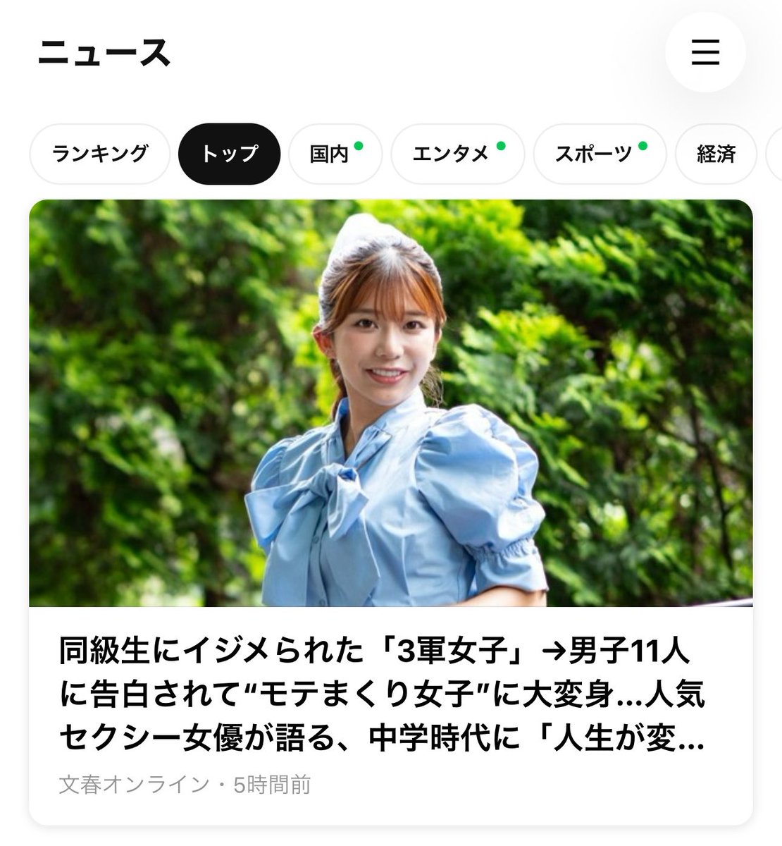 kawagoeniko's tweet photo. 【文春オンライン】さんに、
#️⃣１〜#️⃣5立ててで
過去の全てを曝け出しました🖐️
私の数十年抱え込んでいたものが
ここに記されてる全てです。

https://t.co/m6rYQSJrjn

これ以上隠すことはもうないです。 https://t.co/Q0CslkbcPW