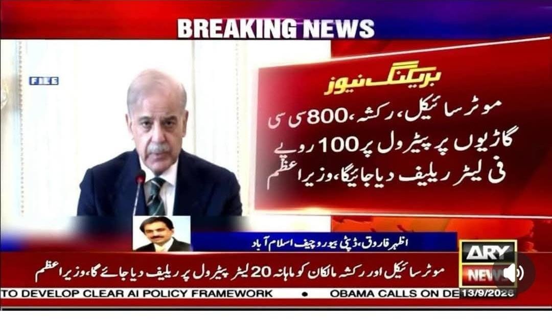 TheKhan86's tweet photo. کوئی پوچھے تو کہنا #ظالموں_حافظ_آرہا_ہے https://t.co/t0DHZeiXLX