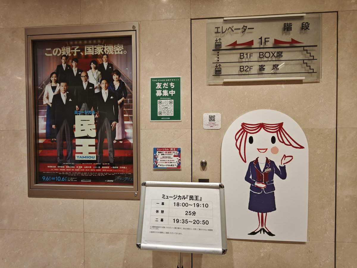 hallloweeenn's tweet photo. 民王面白かった😂個性派演技に歌にコメディにてんこ盛りであっという間に終わった✨️
上川さんのキャラとタップが素敵でした😂😂 https://t.co/IwQBxBxU8p