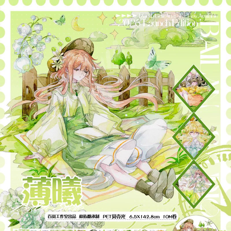 海外マスキングテープ　100ループ　まとめ売り Nekozakka☆海外マスキングテープ on X: 