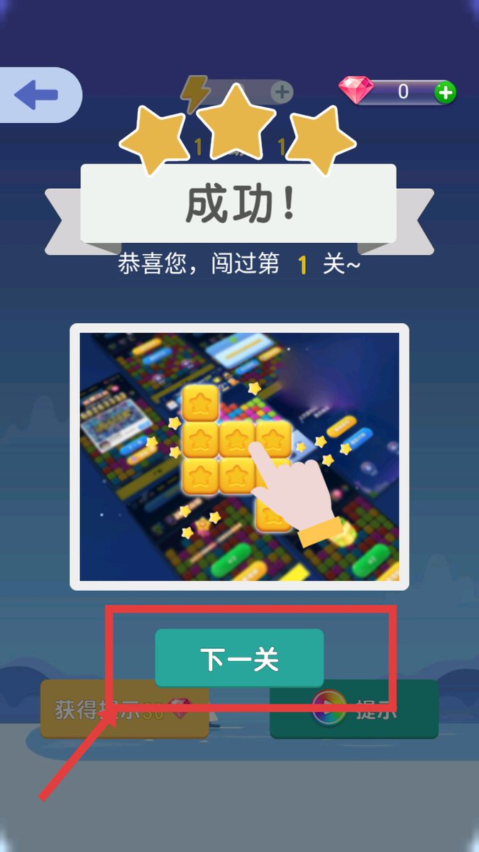 RusselHsia's tweet photo. Just wrapped up a cozy evening of casual gaming, beat my high score in that fun puzzle level!  Small wins hit different. https://t.co/4ZiMi7Kb3u