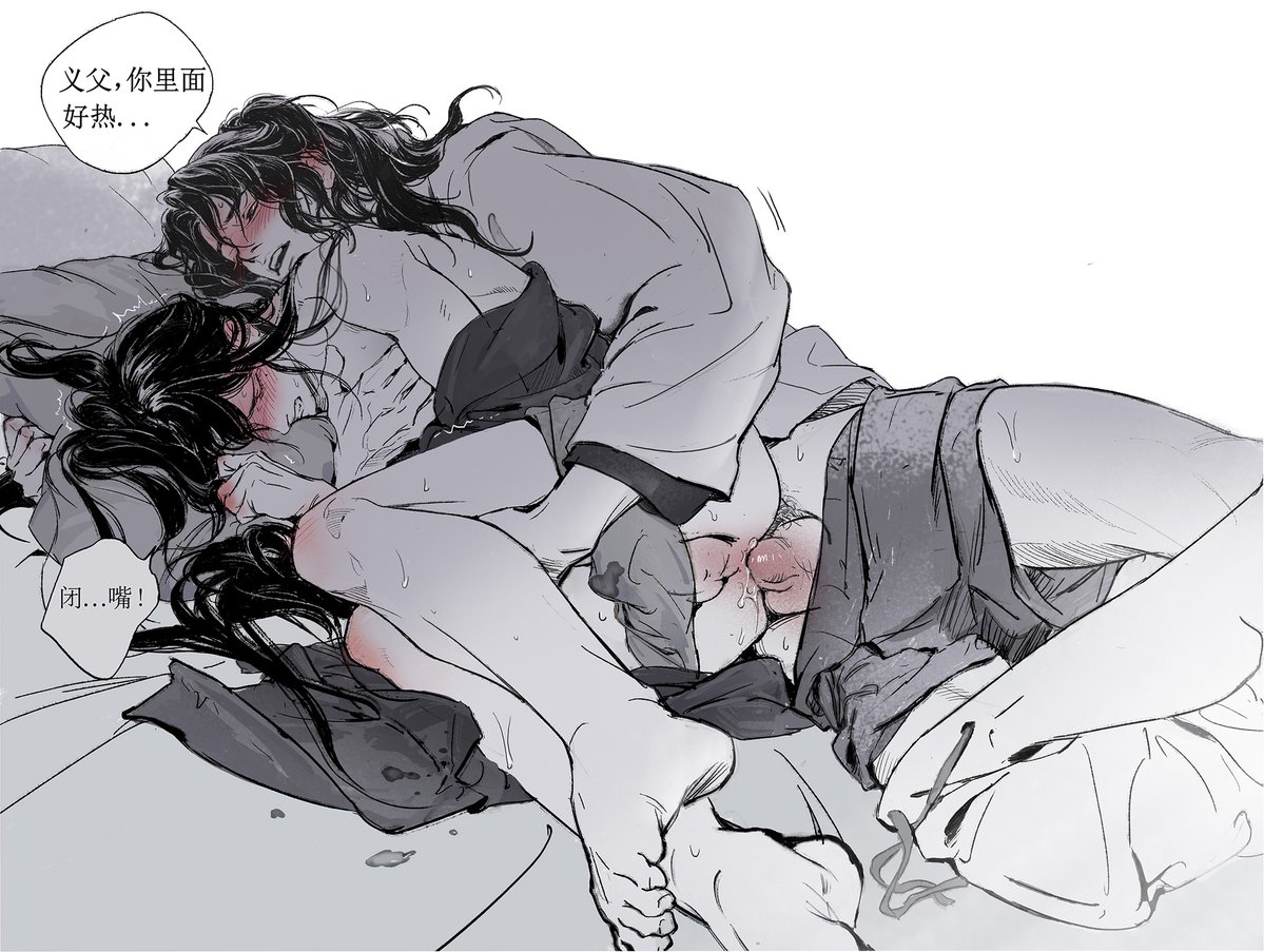 TerribleAunt's tweet photo. #杀破狼 #ShaPoLang
长庚/顾昀  
第一张其实不用插旗，算了，安全起见。
小奶狗一不留神养成大狼崽。🐶→🐺 
长顾就那种表面一本正经，关起门什么都玩得出来的CP啊...（姨母笑）
ChangGu is that couple that looks so proper in public, then behind closed doors they’ll try anything...

觉得小长庚长点胸毛很适合他！！！