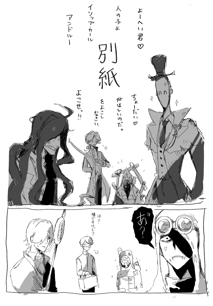 Tokymeu79's tweet photo. 一生旨みがあるネタ https://t.co/8LeOI7UVnU