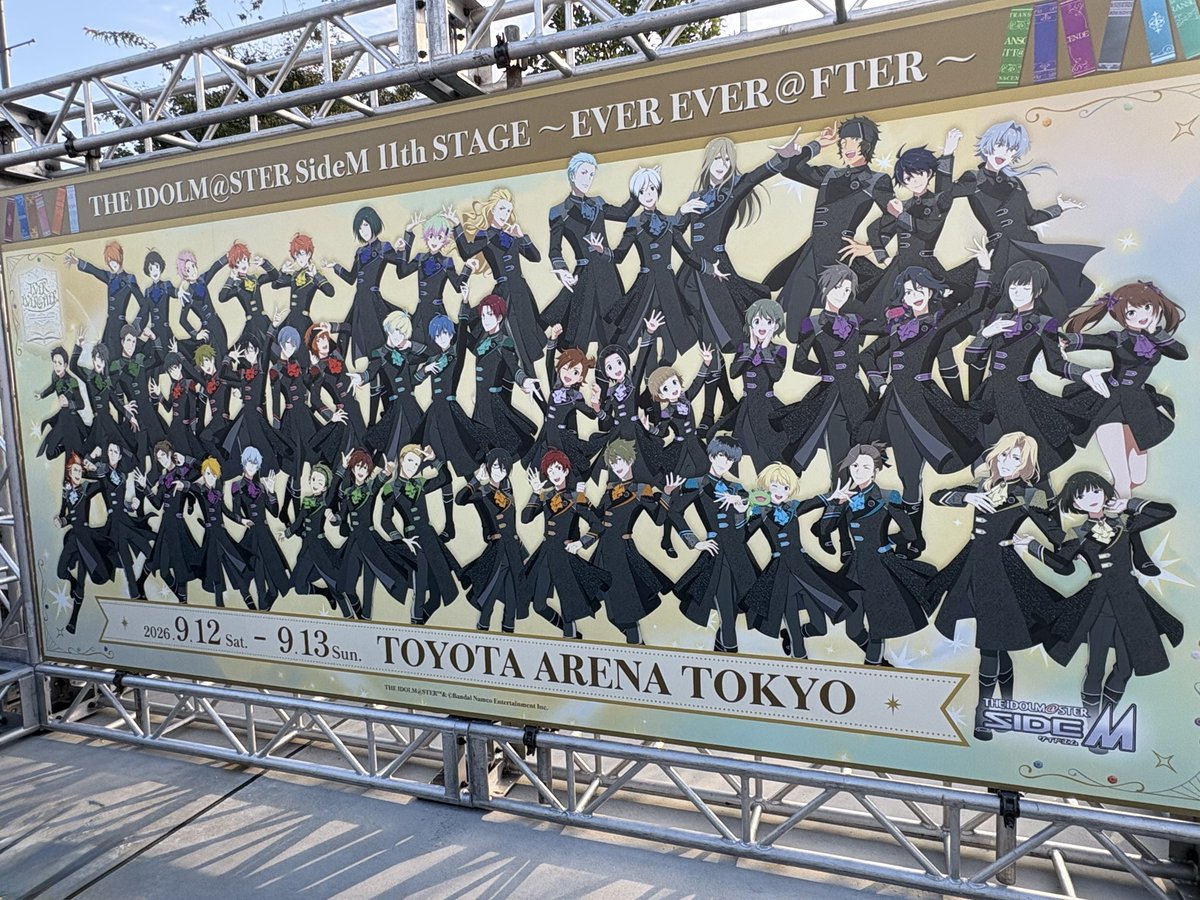 550_panda's tweet photo. 楽しかったな〜〜〜〜〜！！！ https://t.co/KH707WJCrv