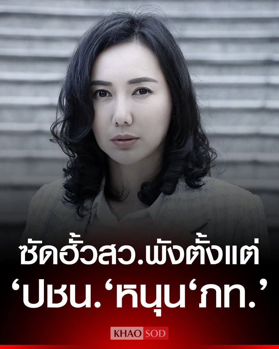 PANSG1 tweet picture