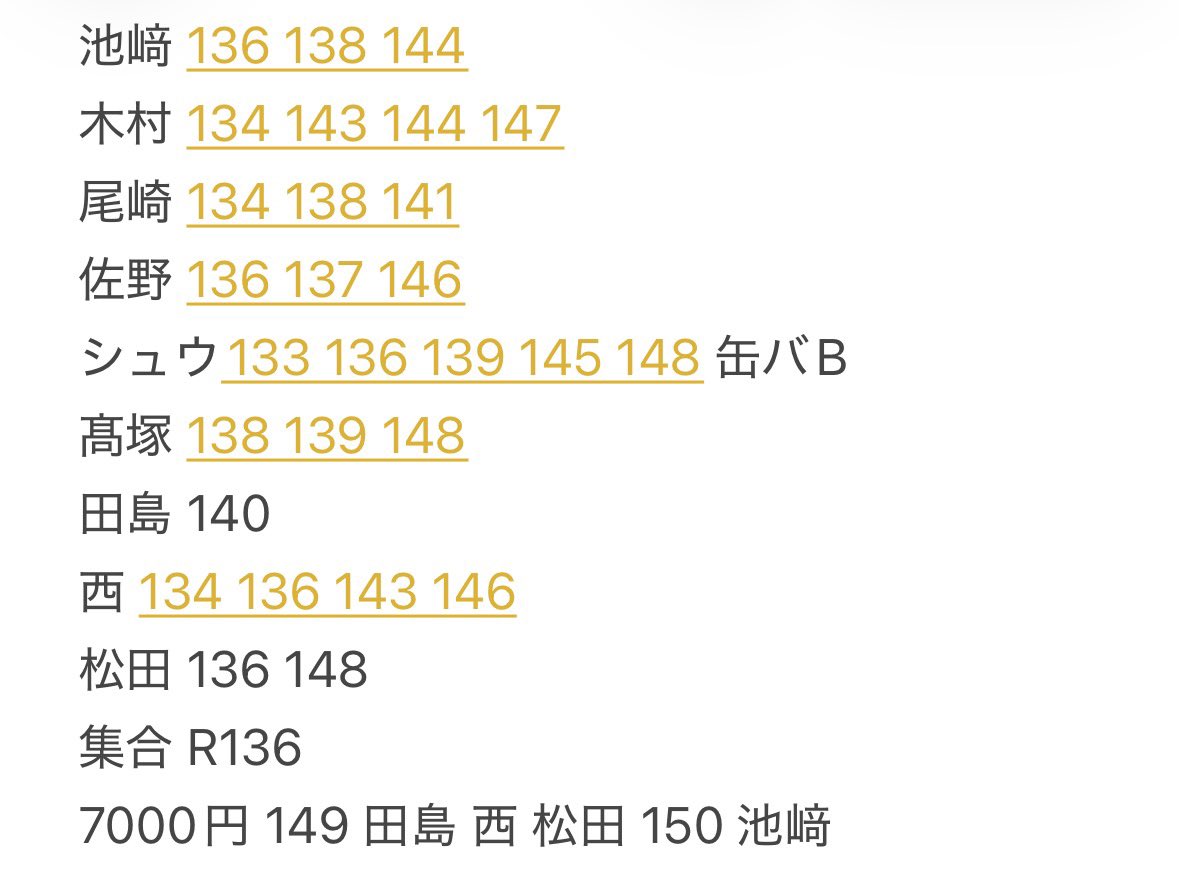 _riimakini's tweet photo. INI 2026 DOME TOUR CITY OF LIGHTS
交換  トレカ ラントレ 7000円トレカ 缶バ

【譲】
画像1枚目
池﨑 木村 尾崎 佐野 許 シュウ 髙塚 田島 西 松田

【求】 
画像2.3枚目 藤牧 後藤 💙🤍のもの
※後藤は友人分、木村は藤牧と交換

東京ドーム 両日手渡し可能🙆🏻‍♀️
お気軽にお声がけください。

#INI交換 https://t.co/THUj2rvumB