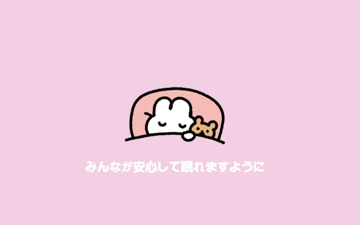 mihorinxza3's tweet photo. ゆっくり休んでね https://t.co/4961Em9nJc